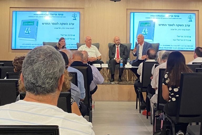 פנינה אריאלי ועידית אריאלי-עוז בפאנל בערב השקת הספר החדש, מול קהל משתתפים