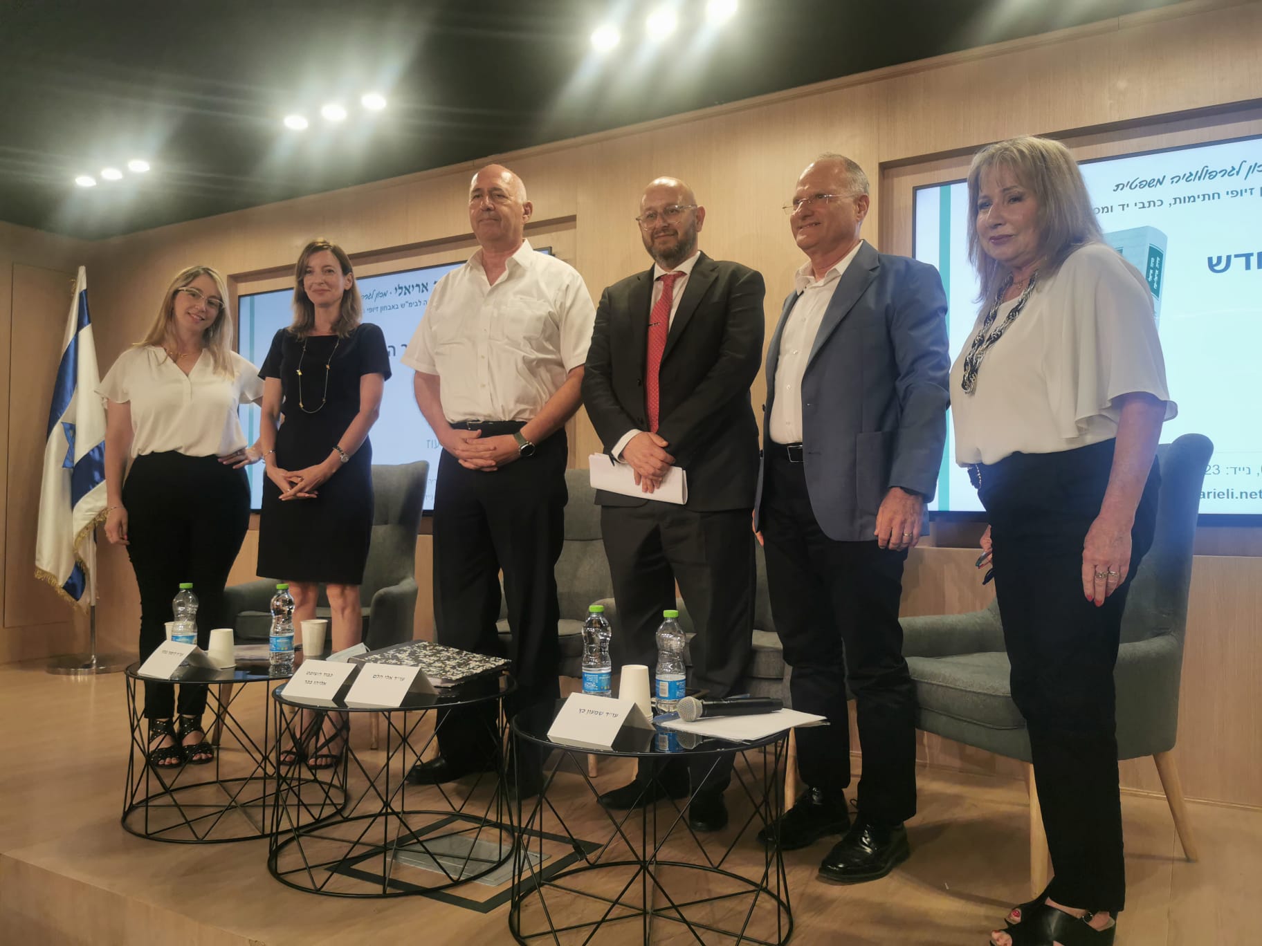 משתתפים בפאנל דיון על גרפולוגיה משפטית בלשכת עורכי הדין בישראל