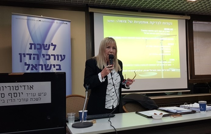 פנינה אריאלי - מכון לגרפולוגיה משפטית