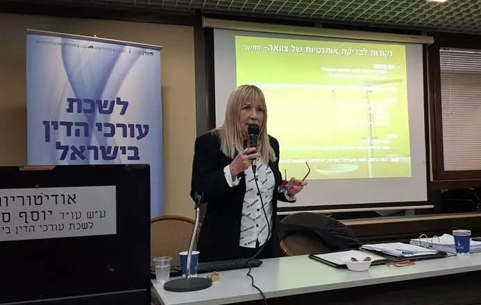 פנינה אריאלי - מכון לגרפולוגיה משפטית